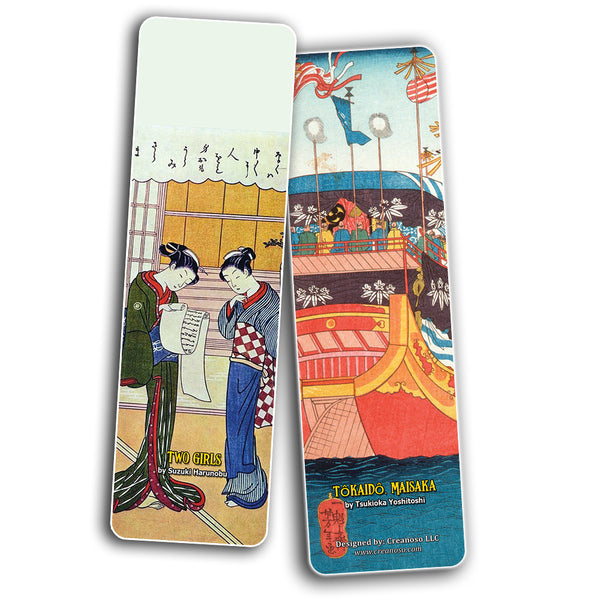 Vintage Ukiyo-e Kimono Japanese Bookmarks (30-Pack) ÃƒÂ¢Ã¢â€šÂ¬Ã¢â‚¬Å“ Stocking Stuffers Gift for Men & Women, Teens - Teacher Rewards Gifts - Party Favors Supplies Goodie Bag Basket Stuffers