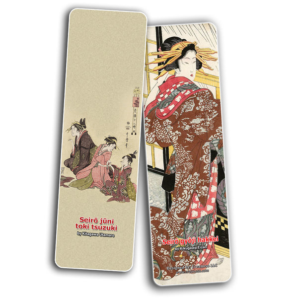 Creanoso Japanese Ladies Bookmarks (30-Pack) Oiran Geisha Kimono Woodblock Print - Stocking Stuffers Gift for Men & Women, Teens - Awesome Art Bookmark Collection ÃƒÂ¢Ã¢â€šÂ¬Ã¢â‚¬Å“ Inspiring Art Impressions